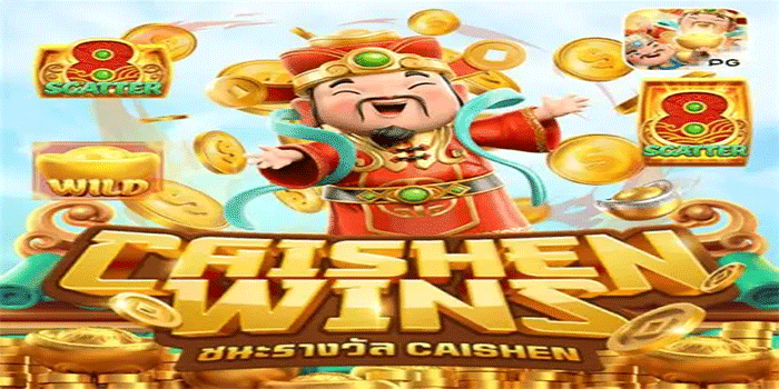 Slot Caishen Wins Paling Gacor Ini Rahasia Kemenangan Besar